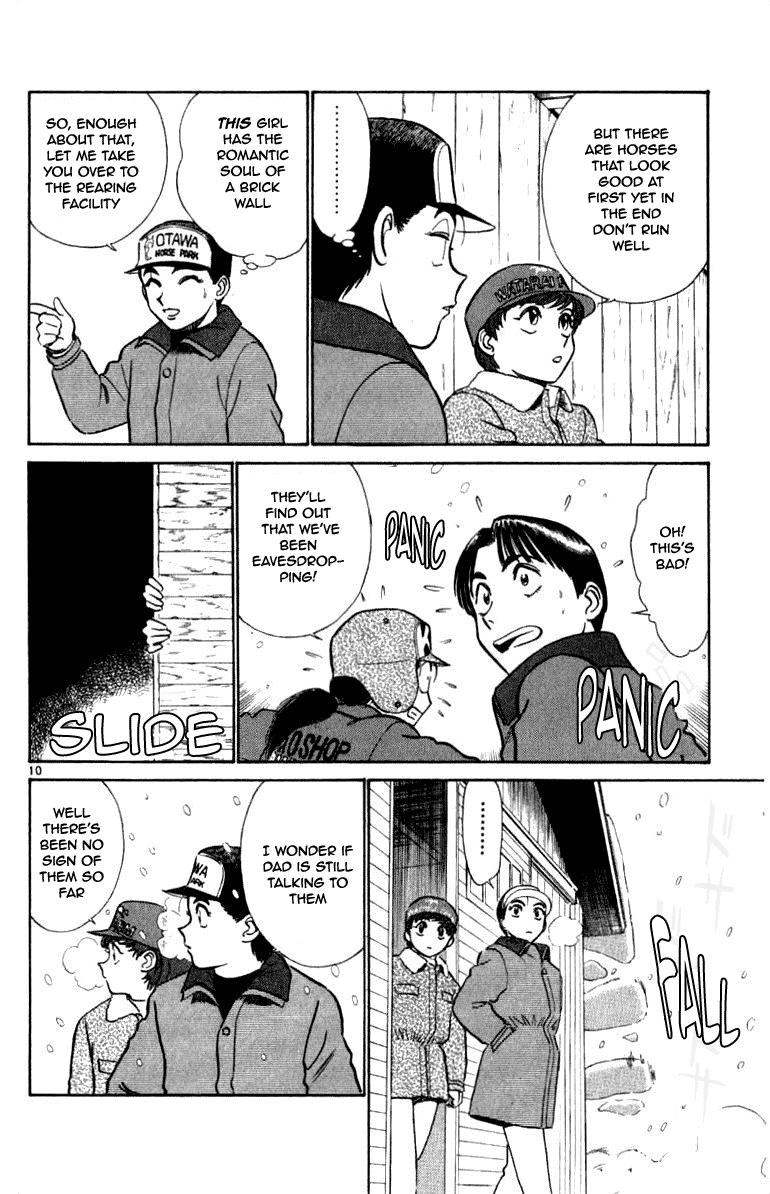 Ja Ja Uma Grooming UP! Chapter 61.2 page 10 - Chapter 61 v2 : STEP 61 - Daigo Family Mistery (3/3)