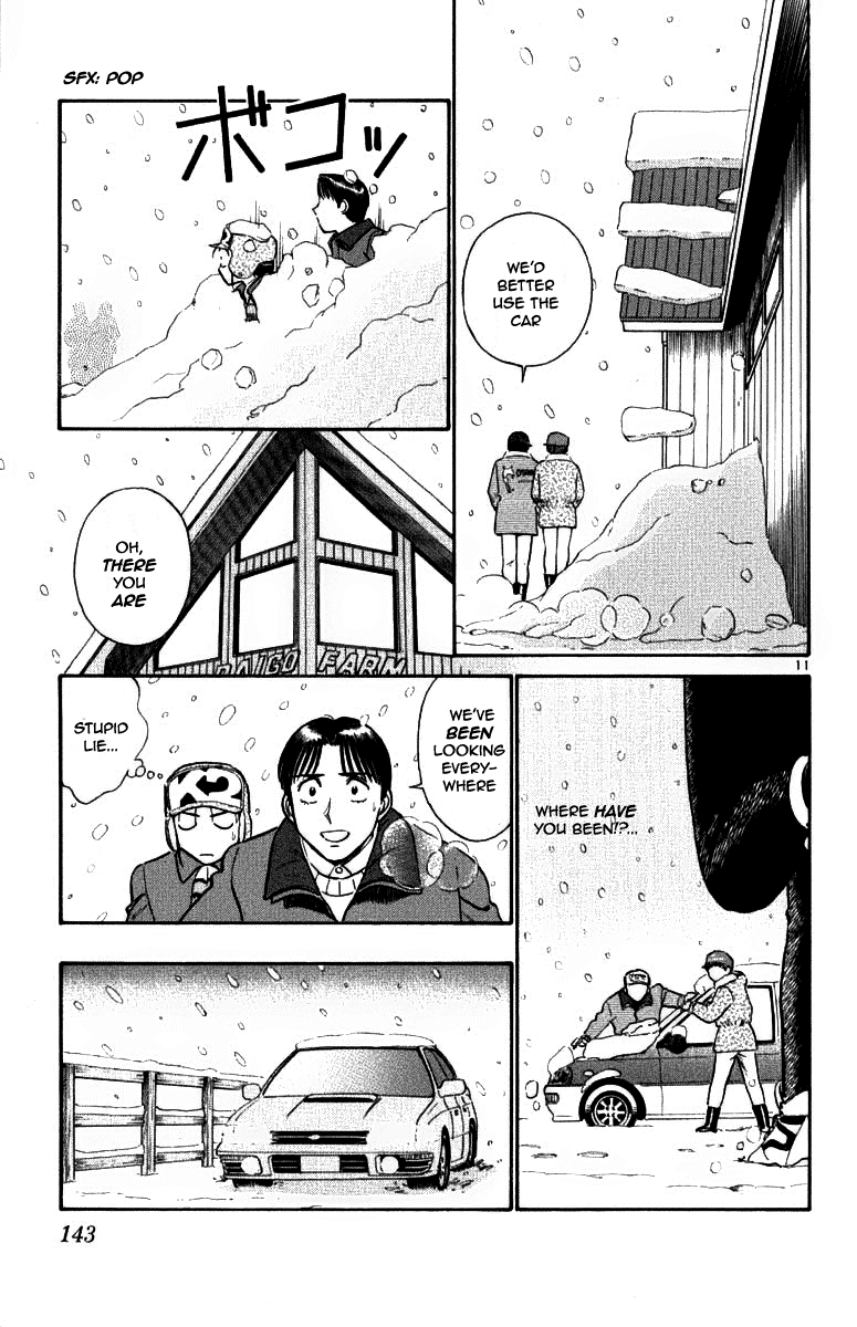 Ja Ja Uma Grooming UP! Chapter 61.2 page 11 - Chapter 61 v2 : STEP 61 - Daigo Family Mistery (3/3)
