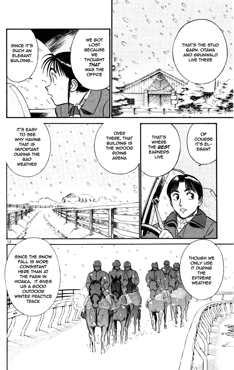 Ja Ja Uma Grooming UP! Chapter 61.2 page 12 - Chapter 61 v2 : STEP 61 - Daigo Family Mistery (3/3)