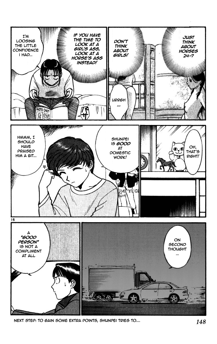 Ja Ja Uma Grooming UP! Chapter 61.2 page 16 - Chapter 61 v2 : STEP 61 - Daigo Family Mistery (3/3)