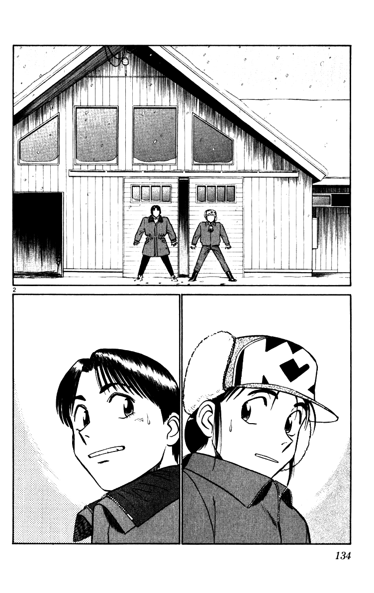 Ja Ja Uma Grooming UP! Chapter 61.2 page 2 - Chapter 61 v2 : STEP 61 - Daigo Family Mistery (3/3)