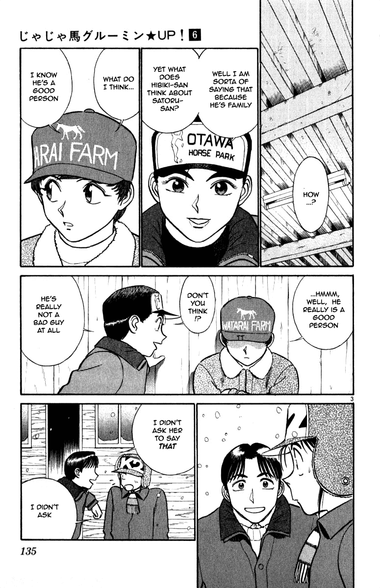 Ja Ja Uma Grooming UP! Chapter 61.2 page 3 - Chapter 61 v2 : STEP 61 - Daigo Family Mistery (3/3)