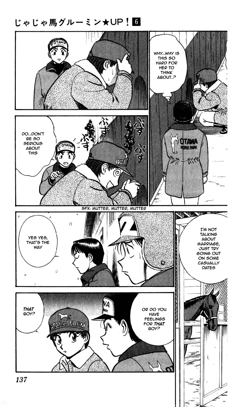 Ja Ja Uma Grooming UP! Chapter 61.2 page 5 - Chapter 61 v2 : STEP 61 - Daigo Family Mistery (3/3)