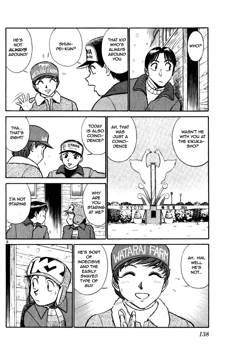 Ja Ja Uma Grooming UP! Chapter 61.2 page 6 - Chapter 61 v2 : STEP 61 - Daigo Family Mistery (3/3)