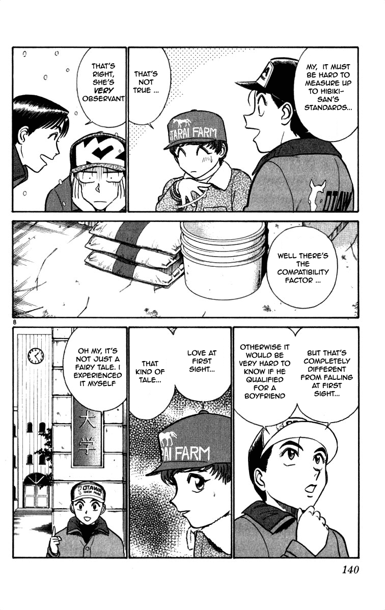 Ja Ja Uma Grooming UP! Chapter 61.2 page 8 - Chapter 61 v2 : STEP 61 - Daigo Family Mistery (3/3)