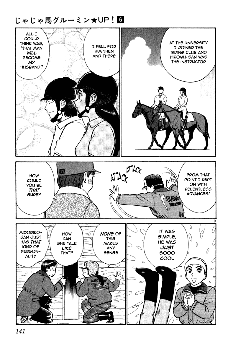 Ja Ja Uma Grooming UP! Chapter 61.2 page 9 - Chapter 61 v2 : STEP 61 - Daigo Family Mistery (3/3)