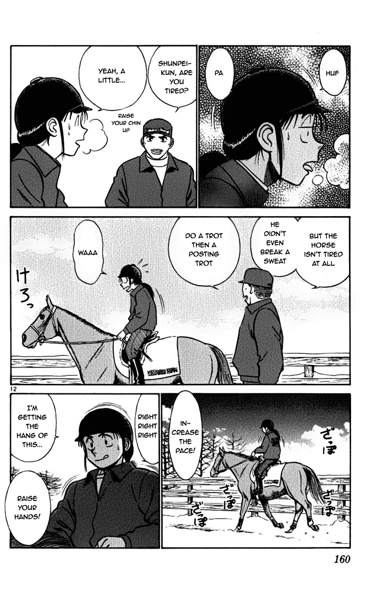 Ja Ja Uma Grooming UP! Chapter 62.2 page 12 - Chapter 62 v2 : STEP 62 - It's not Easy Being a Man (1/2)