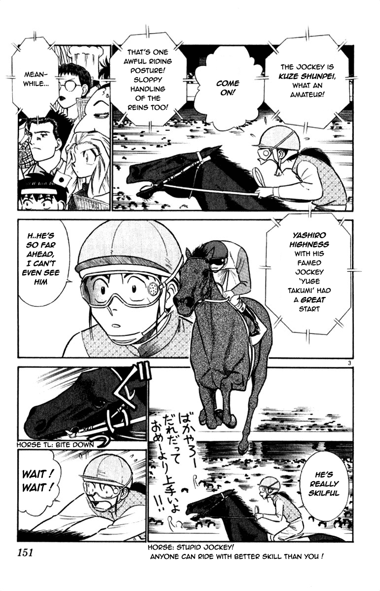 Ja Ja Uma Grooming UP! Chapter 62.2 page 3 - Chapter 62 v2 : STEP 62 - It's not Easy Being a Man (1/2)