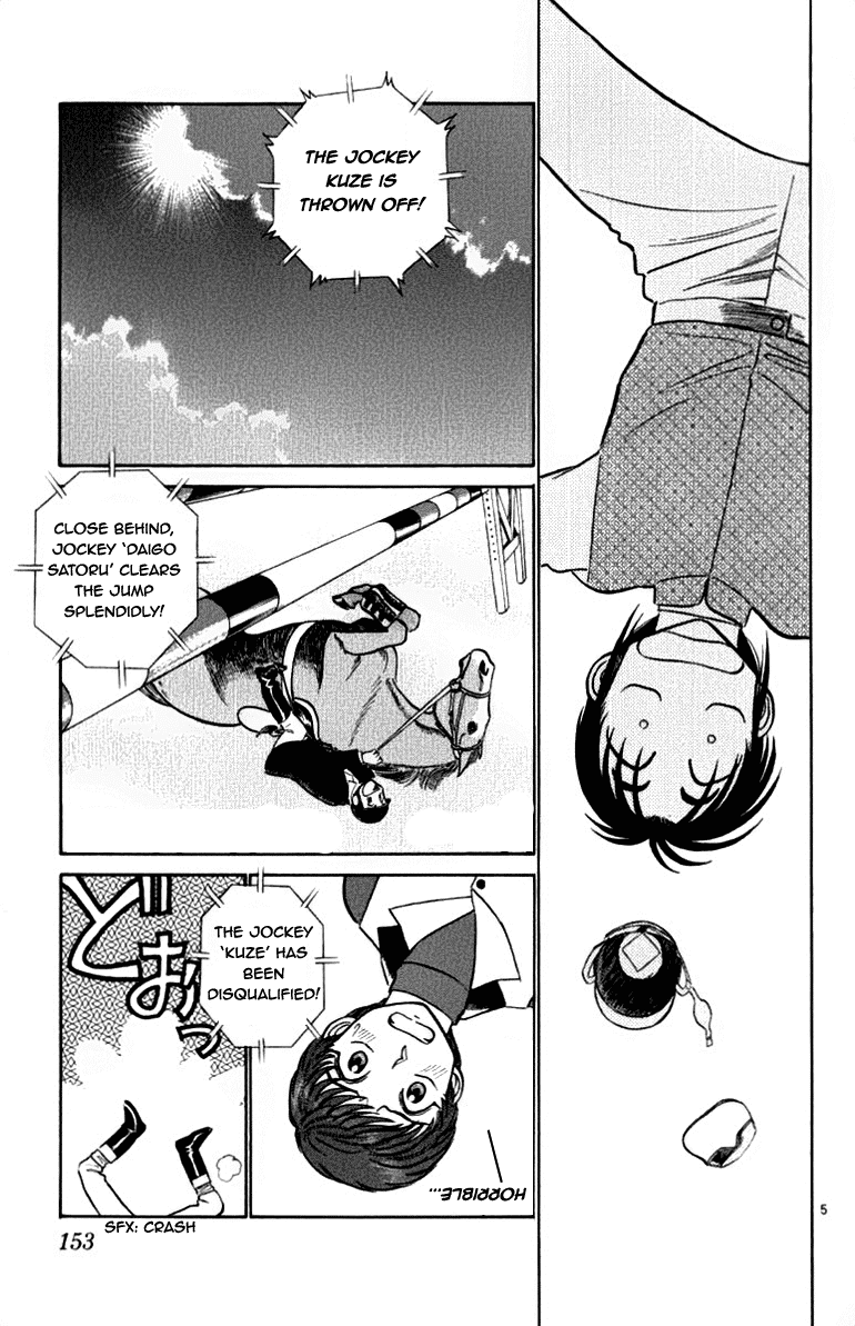 Ja Ja Uma Grooming UP! Chapter 62.2 page 5 - Chapter 62 v2 : STEP 62 - It's not Easy Being a Man (1/2)
