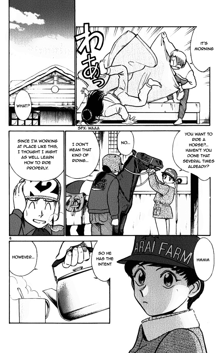 Ja Ja Uma Grooming UP! Chapter 62.2 page 6 - Chapter 62 v2 : STEP 62 - It's not Easy Being a Man (1/2)