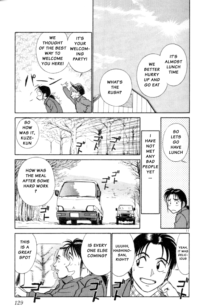Ja Ja Uma Grooming UP! Chapter 7.2 page 11 - Chapter 7 v2 : STEP 7 - Spring's Snow