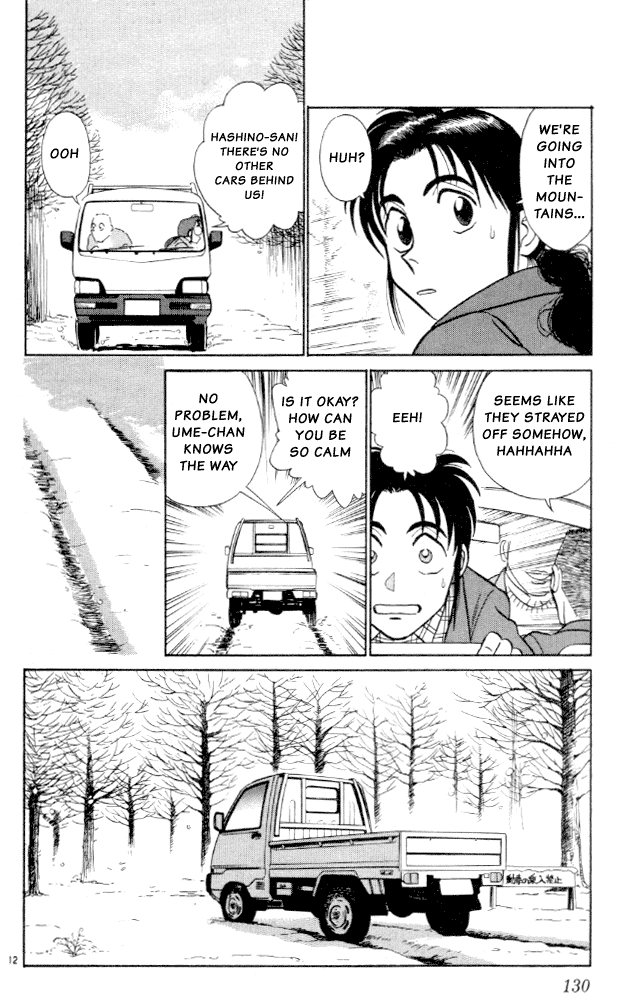 Ja Ja Uma Grooming UP! Chapter 7.2 page 12 - Chapter 7 v2 : STEP 7 - Spring's Snow