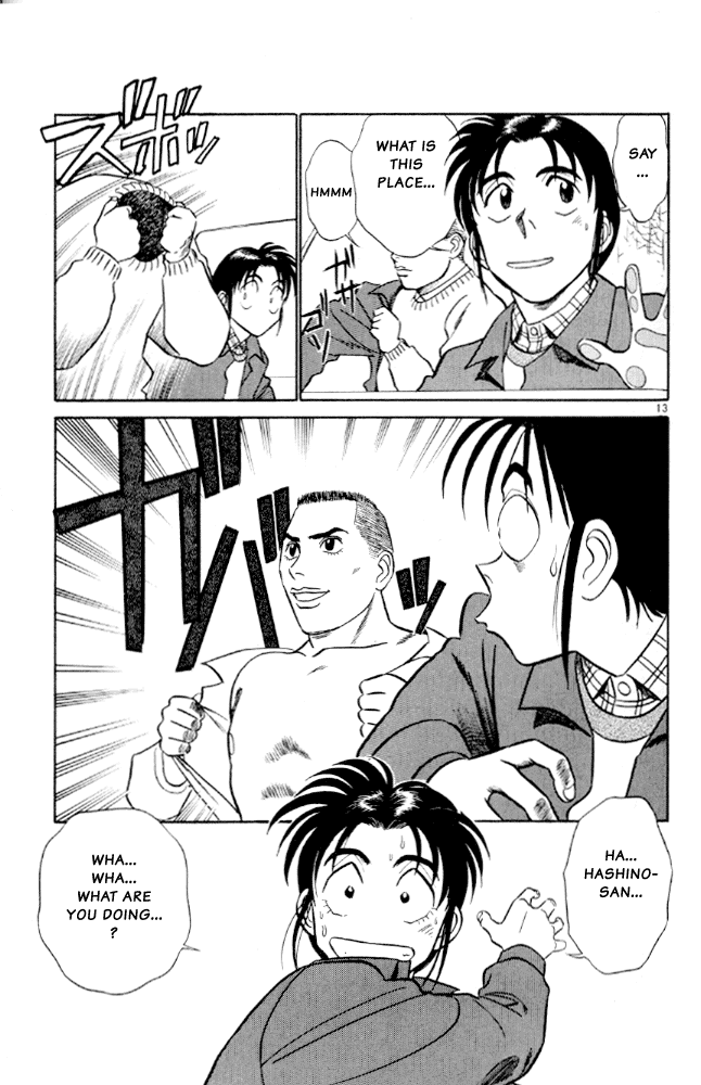Ja Ja Uma Grooming UP! Chapter 7.2 page 13 - Chapter 7 v2 : STEP 7 - Spring's Snow