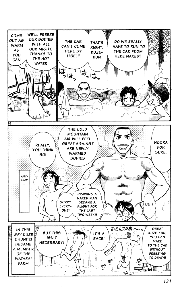 Ja Ja Uma Grooming UP! Chapter 7.2 page 16 - Chapter 7 v2 : STEP 7 - Spring's Snow