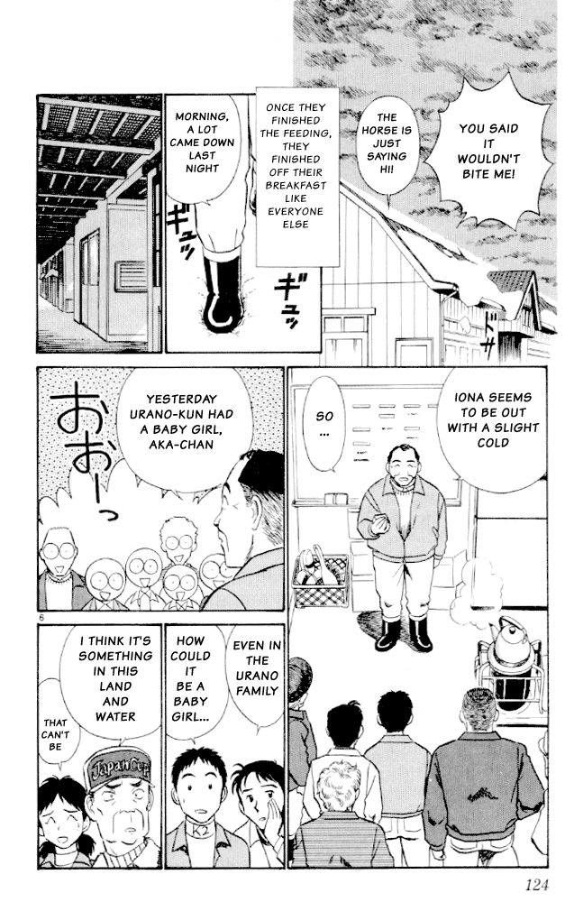 Ja Ja Uma Grooming UP! Chapter 7.2 page 6 - Chapter 7 v2 : STEP 7 - Spring's Snow