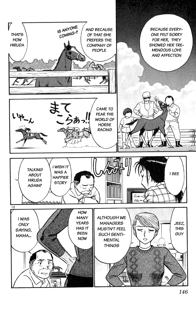 Ja Ja Uma Grooming UP! Chapter 8.2 page 12 - Chapter 8 v2 : STEP 8 - The Surging Sea of Spring