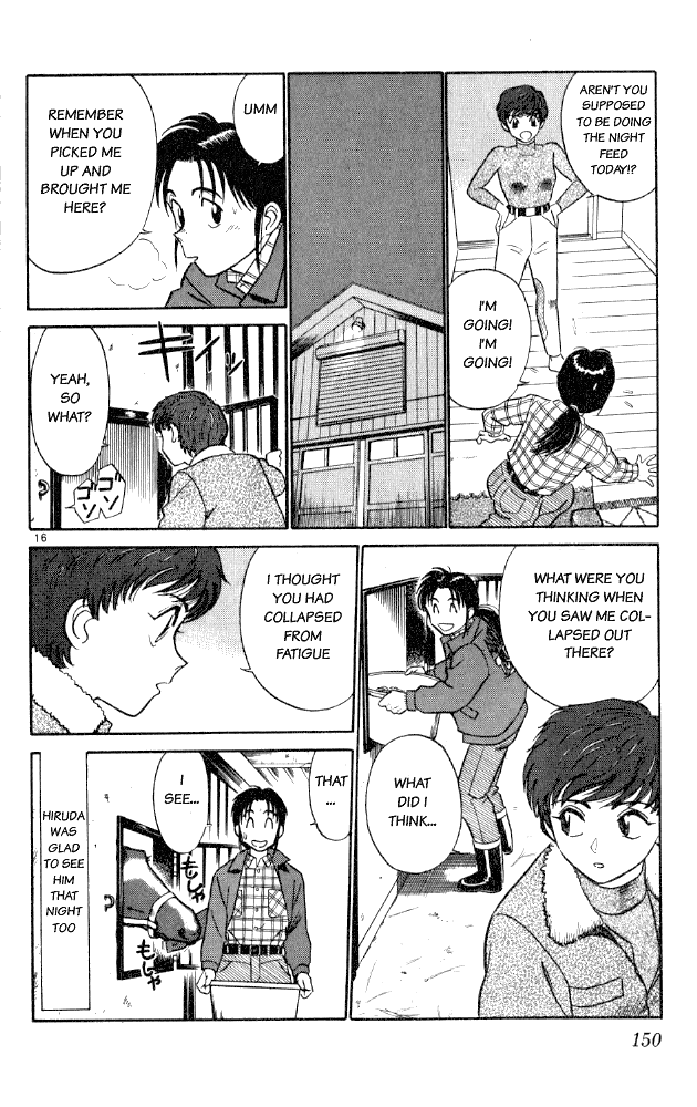 Ja Ja Uma Grooming UP! Chapter 8.2 page 16 - Chapter 8 v2 : STEP 8 - The Surging Sea of Spring