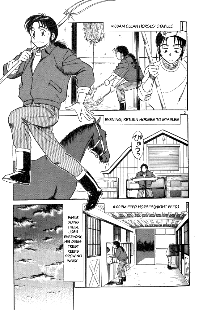 Ja Ja Uma Grooming UP! Chapter 8.2 page 3 - Chapter 8 v2 : STEP 8 - The Surging Sea of Spring
