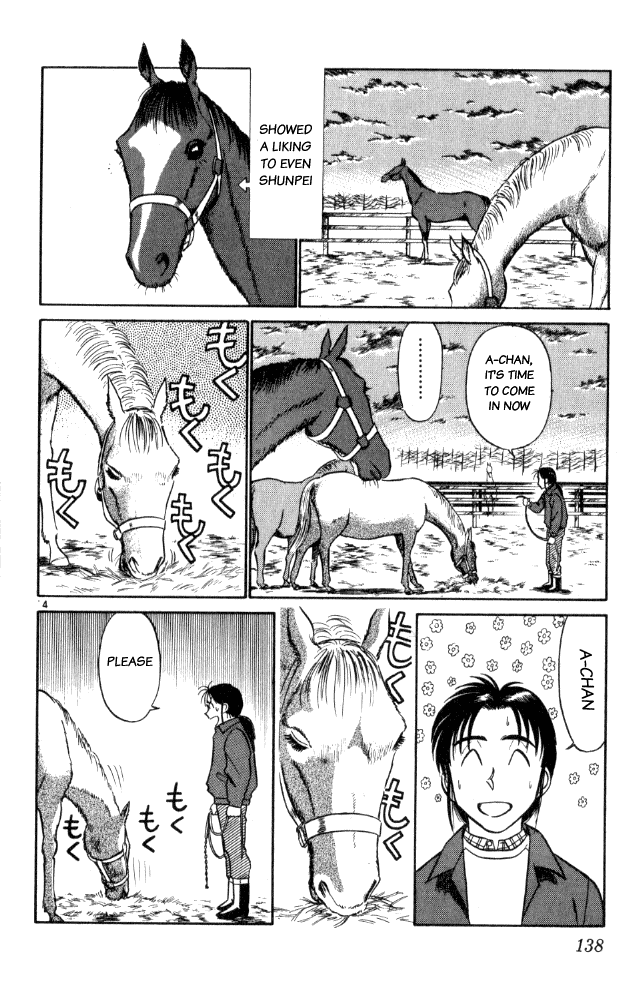 Ja Ja Uma Grooming UP! Chapter 8.2 page 4 - Chapter 8 v2 : STEP 8 - The Surging Sea of Spring