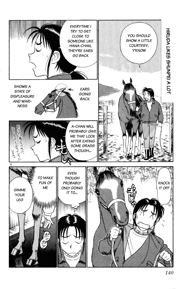 Ja Ja Uma Grooming UP! Chapter 8.2 page 6 - Chapter 8 v2 : STEP 8 - The Surging Sea of Spring