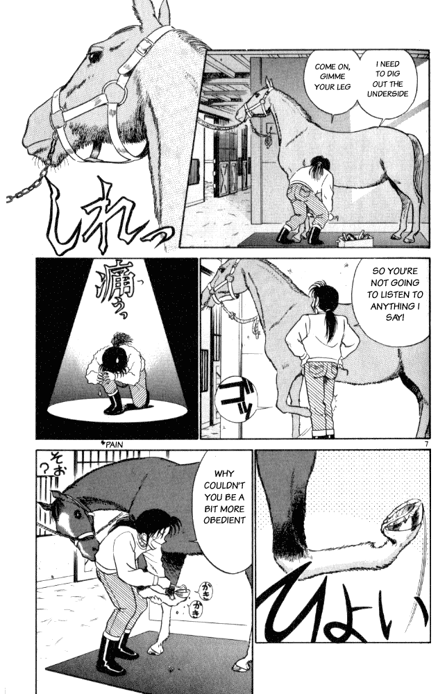 Ja Ja Uma Grooming UP! Chapter 8.2 page 7 - Chapter 8 v2 : STEP 8 - The Surging Sea of Spring