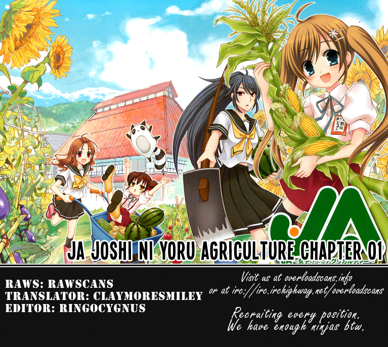 Ja - Joshi ni Yoru Agriculture Chapter 1 page 12 - Chapter 1: A Story of Beginnings