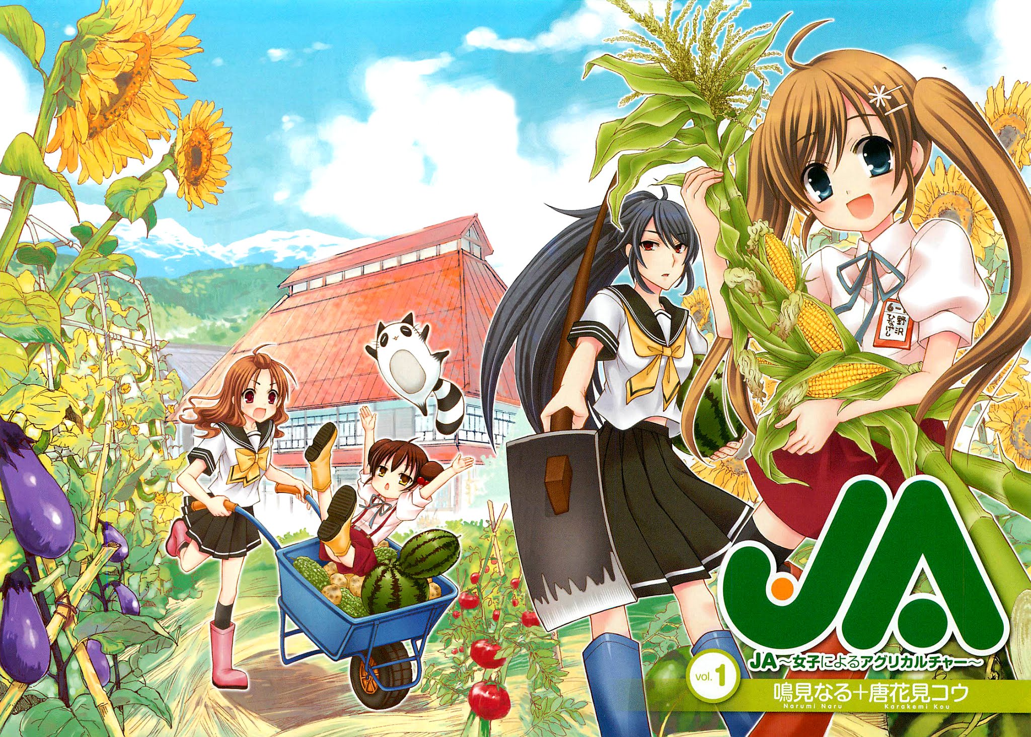 Ja - Joshi ni Yoru Agriculture Chapter 1 page 5 - Chapter 1: A Story of Beginnings