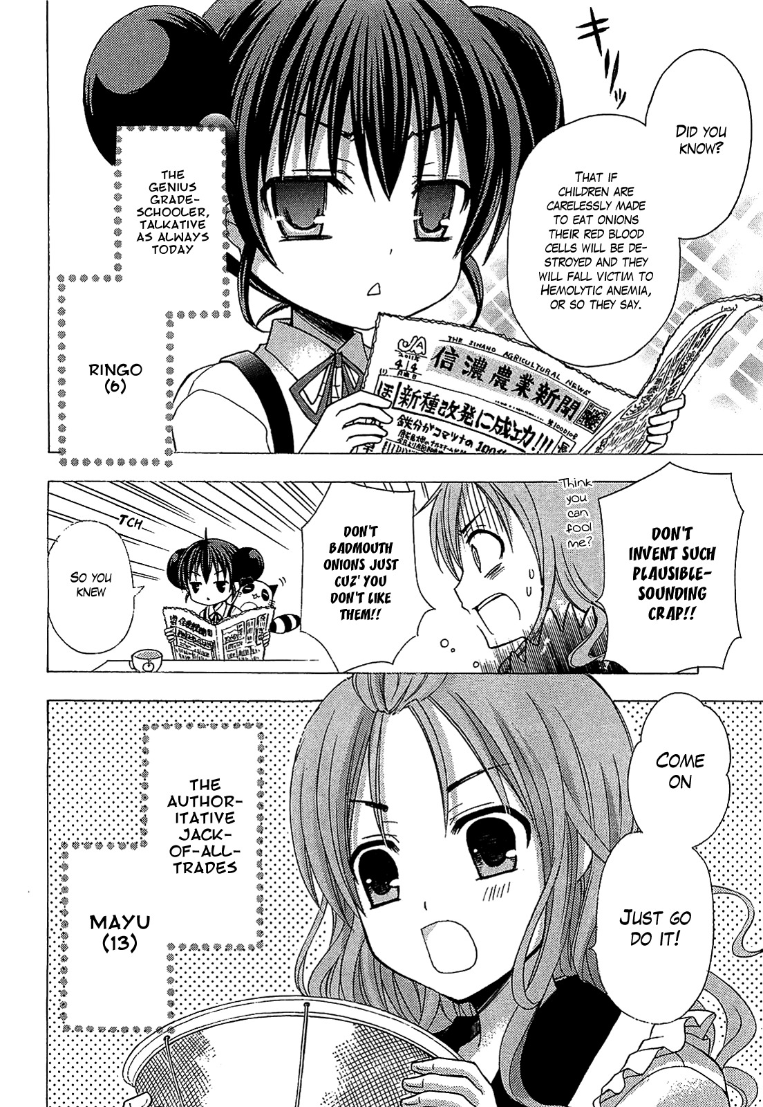 Ja - Joshi ni Yoru Agriculture Chapter 1 page 8 - Chapter 1: A Story of Beginnings