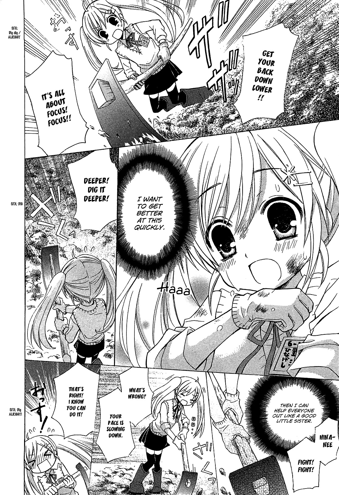 Ja - Joshi ni Yoru Agriculture Chapter 2 page 19 - Chapter 2: A Story of Soil Preparation