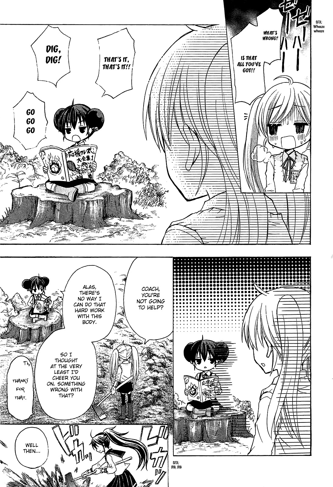 Ja - Joshi ni Yoru Agriculture Chapter 2 page 20 - Chapter 2: A Story of Soil Preparation