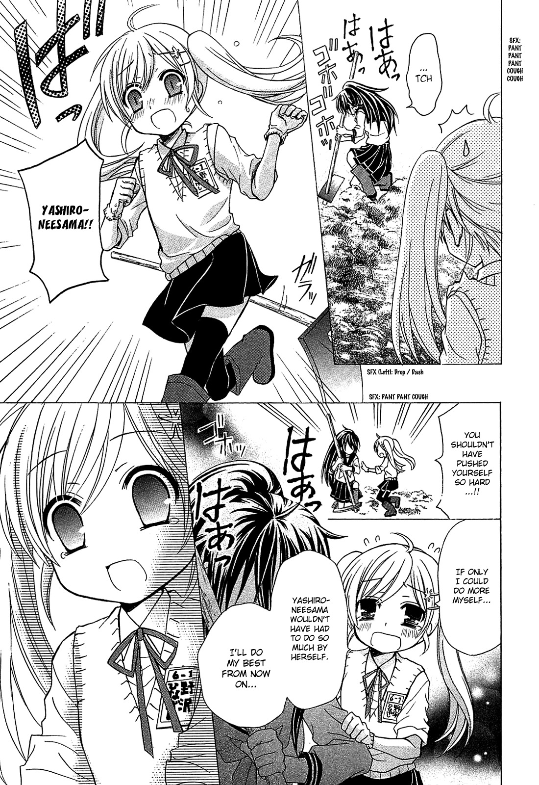 Ja - Joshi ni Yoru Agriculture Chapter 2 page 22 - Chapter 2: A Story of Soil Preparation