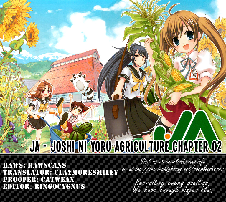 Ja - Joshi ni Yoru Agriculture Chapter 2 page 26 - Chapter 2: A Story of Soil Preparation