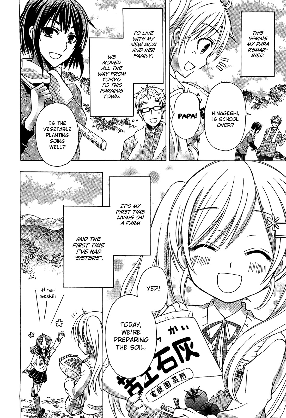 Ja - Joshi ni Yoru Agriculture Chapter 2 page 3 - Chapter 2: A Story of Soil Preparation