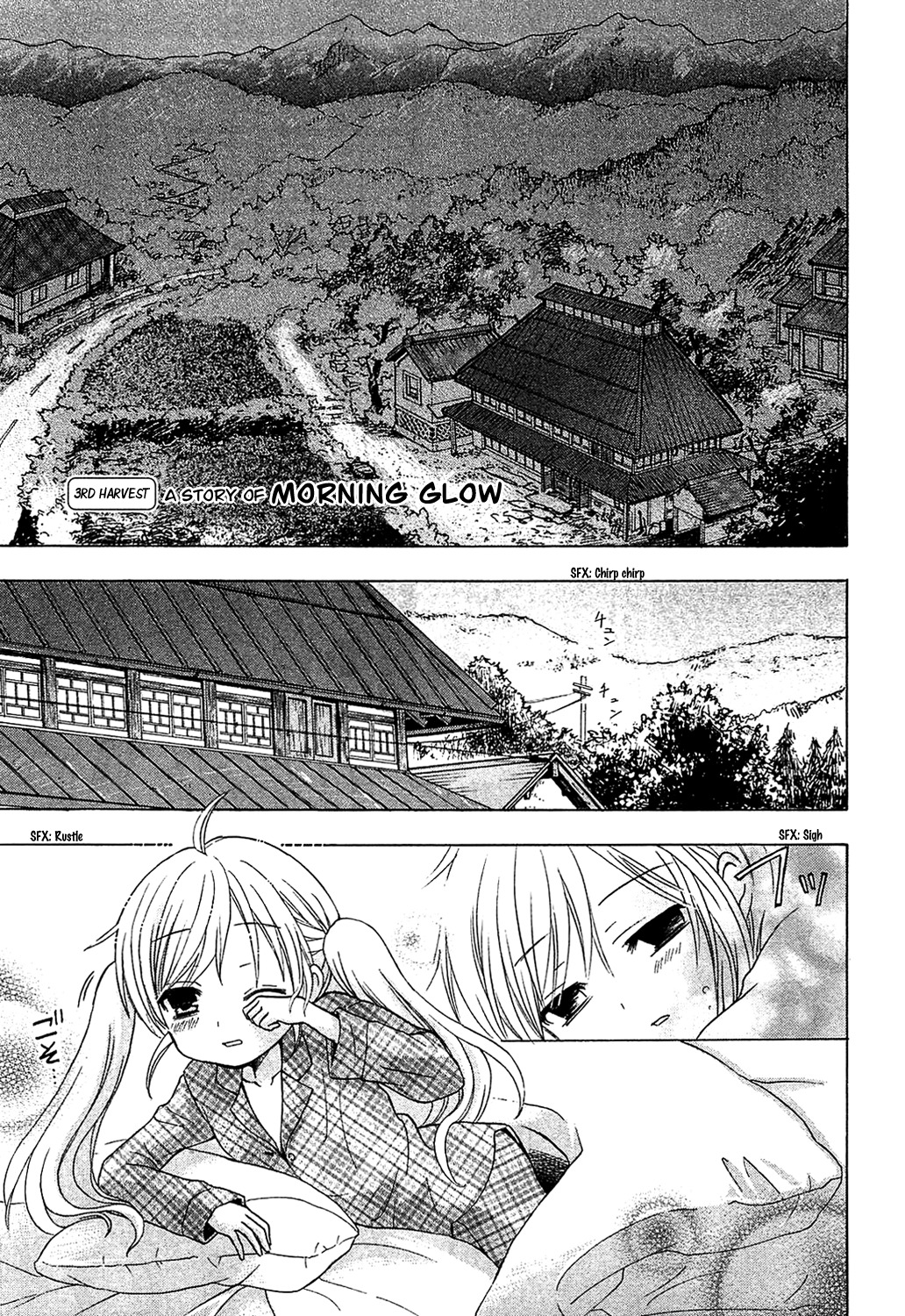 Ja - Joshi ni Yoru Agriculture Chapter 3 page 1 - Chapter 3: A Story of Morning Glow