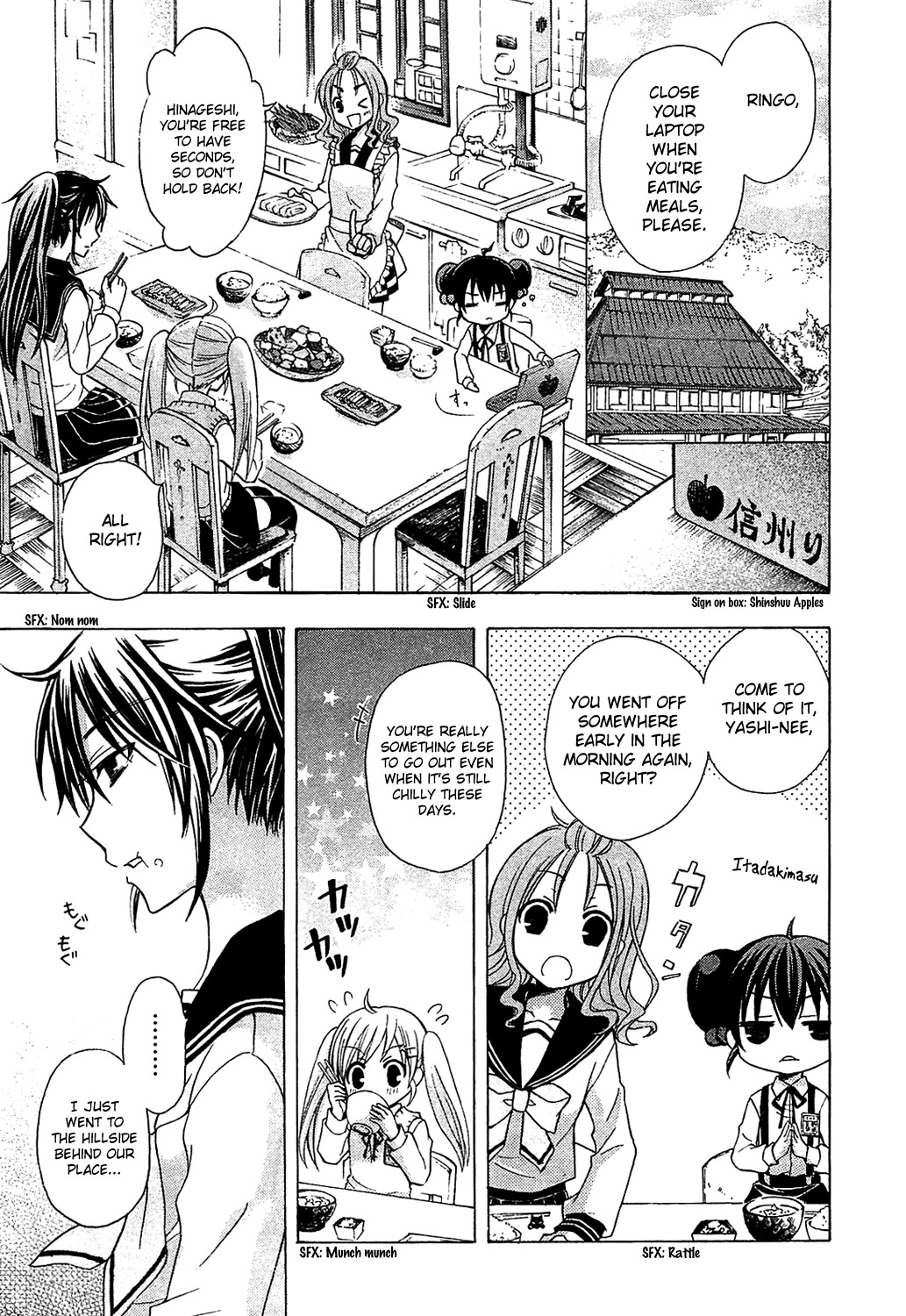 Ja - Joshi ni Yoru Agriculture Chapter 3 page 17 - Chapter 3: A Story of Morning Glow