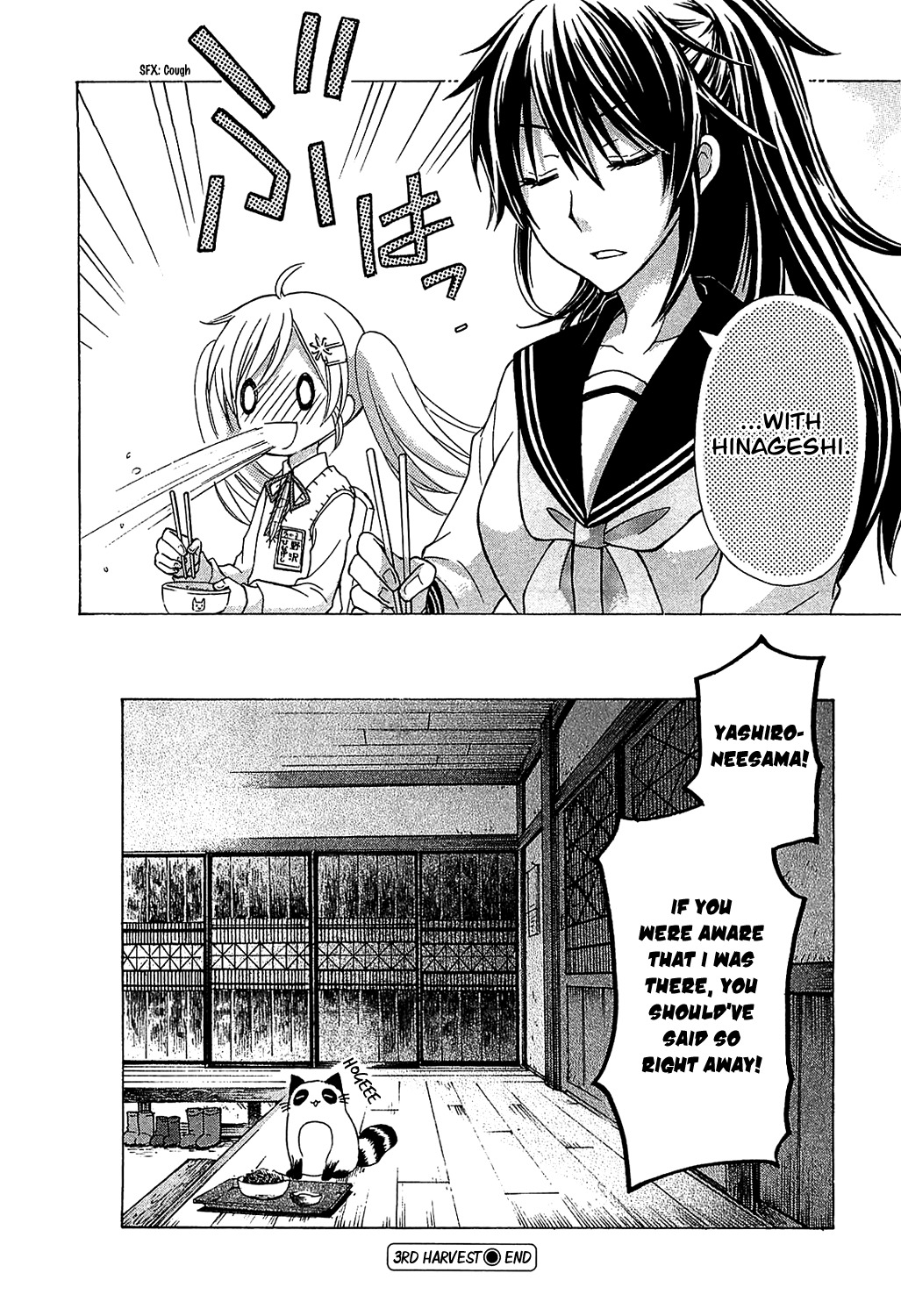 Ja - Joshi ni Yoru Agriculture Chapter 3 page 18 - Chapter 3: A Story of Morning Glow