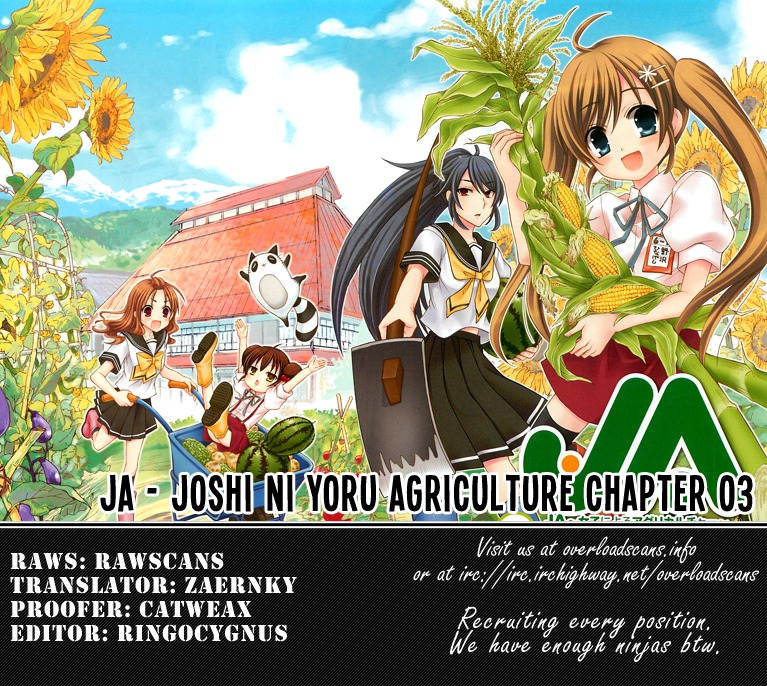 Ja - Joshi ni Yoru Agriculture Chapter 3 page 19 - Chapter 3: A Story of Morning Glow