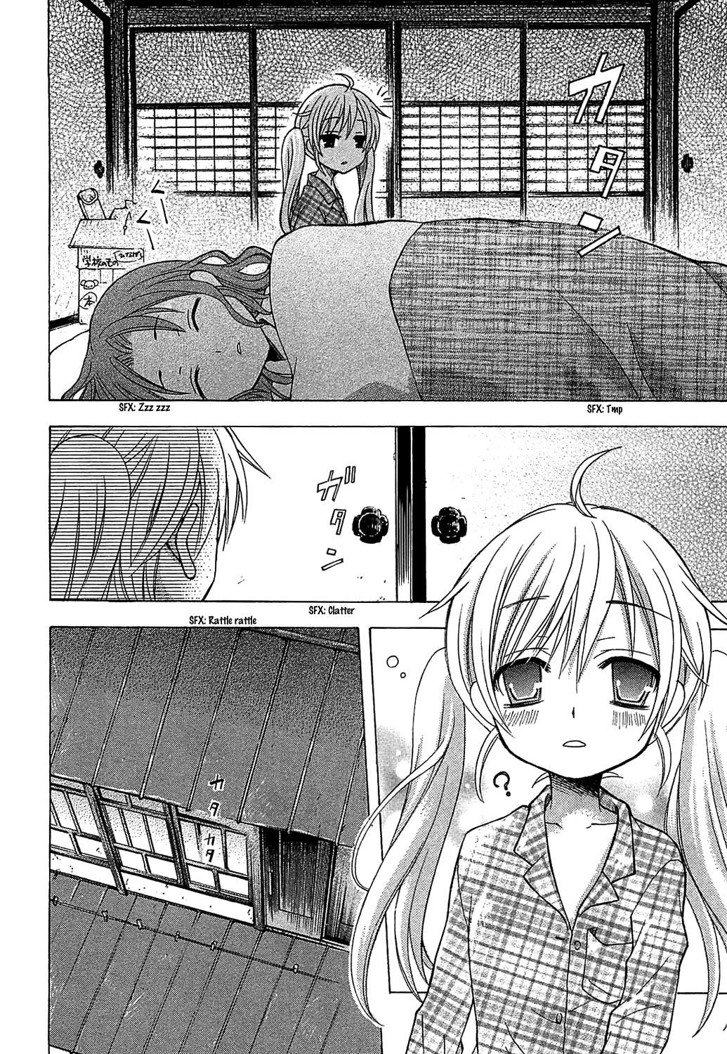 Ja - Joshi ni Yoru Agriculture Chapter 3 page 2 - Chapter 3: A Story of Morning Glow