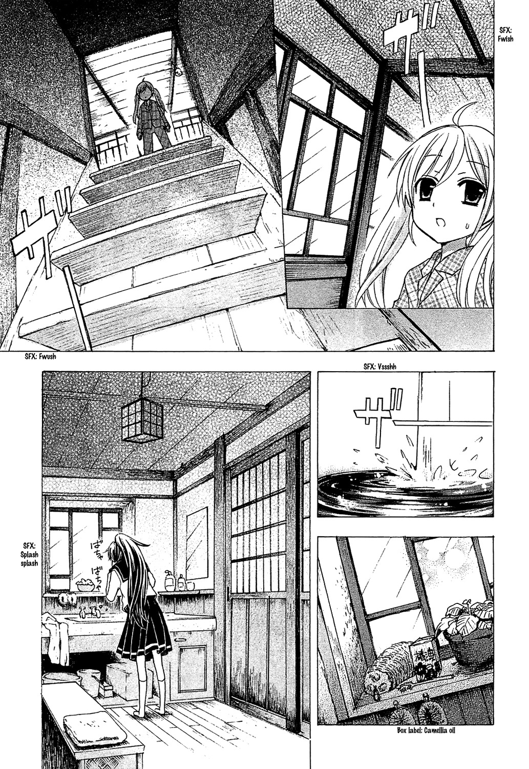 Ja - Joshi ni Yoru Agriculture Chapter 3 page 7 - Chapter 3: A Story of Morning Glow