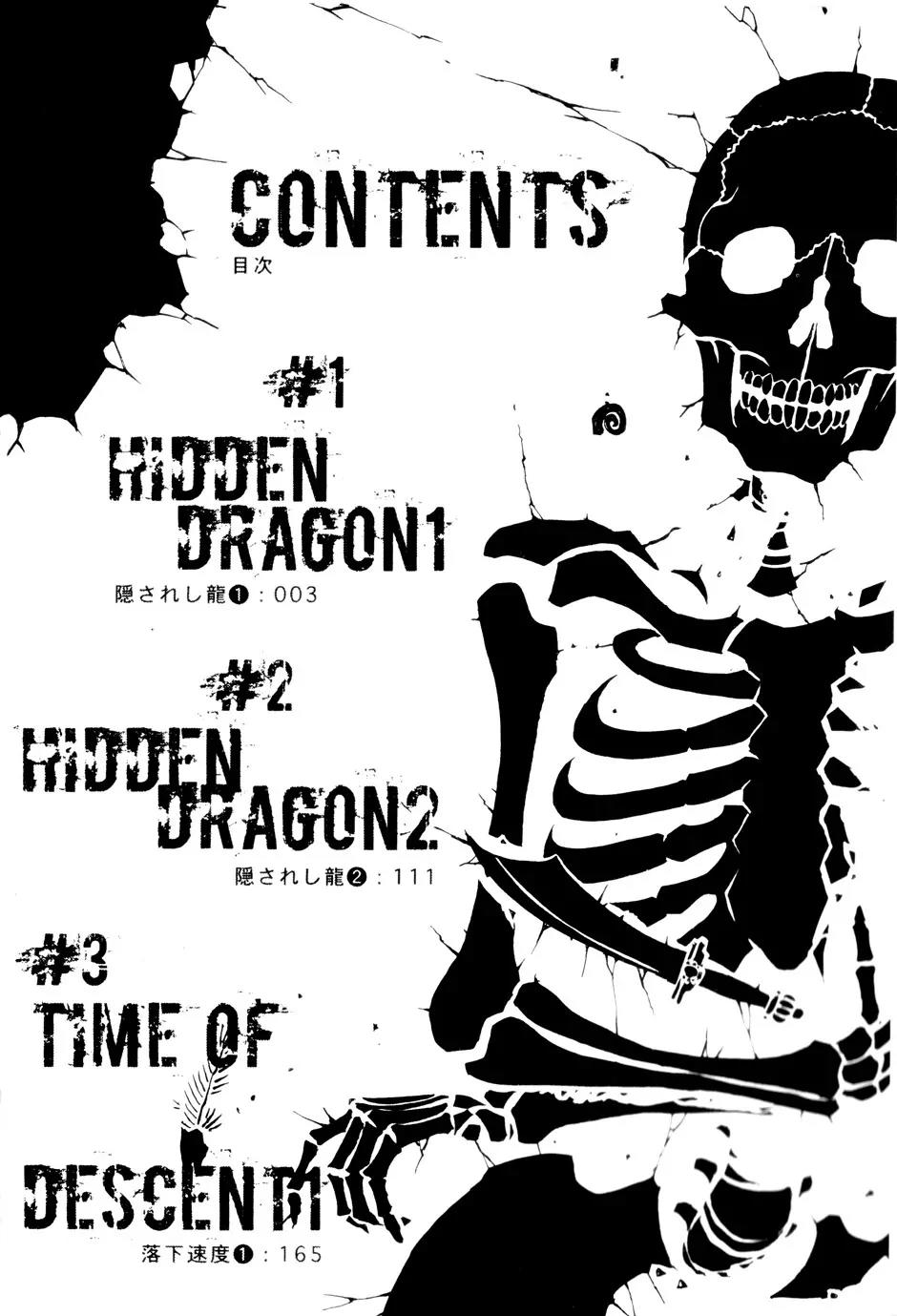 Jabberwocky Chapter 1 page 7 - Chapter 1: Hidden Dragon 1