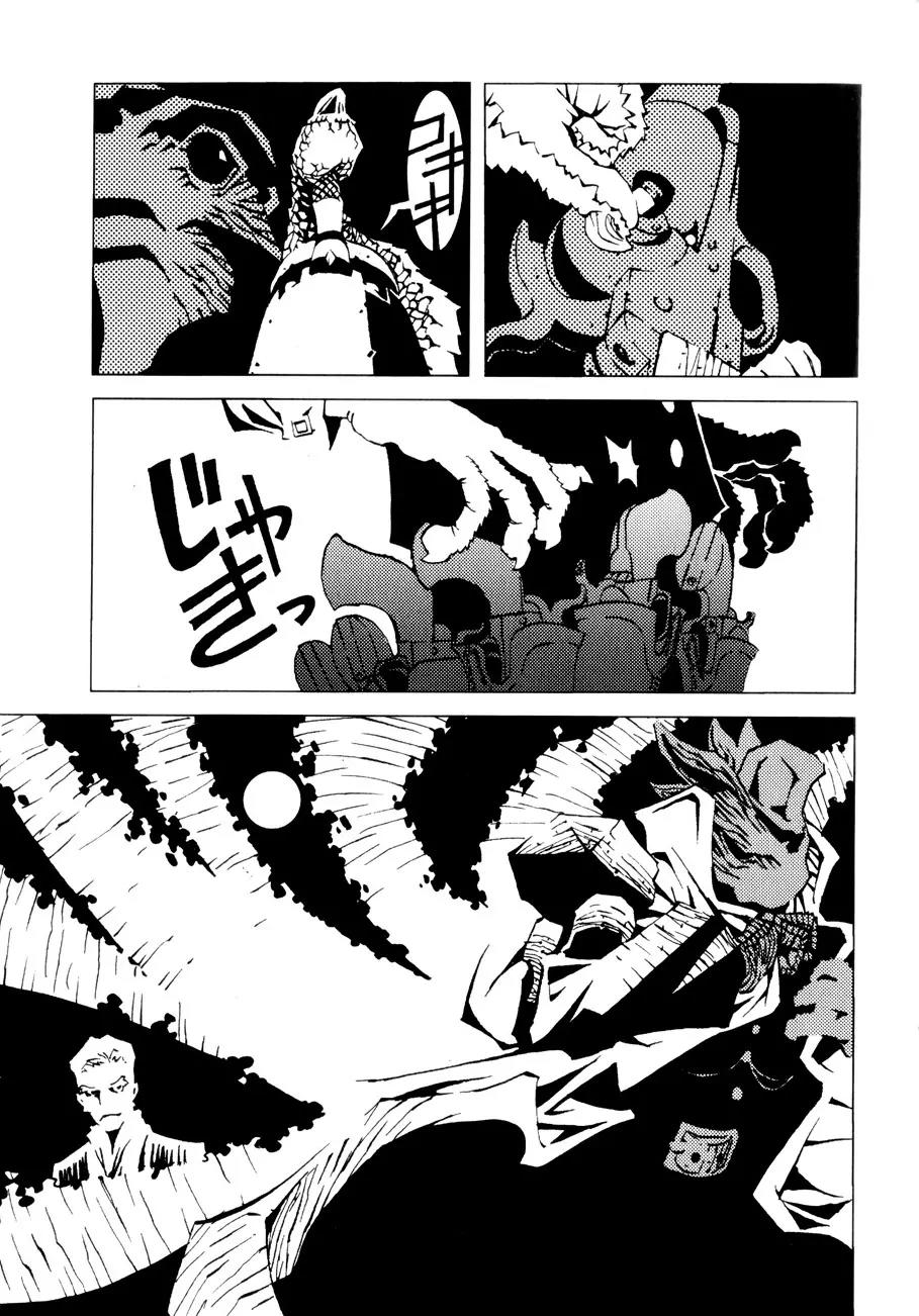 Jabberwocky Chapter 1 page 75 - Chapter 1: Hidden Dragon 1