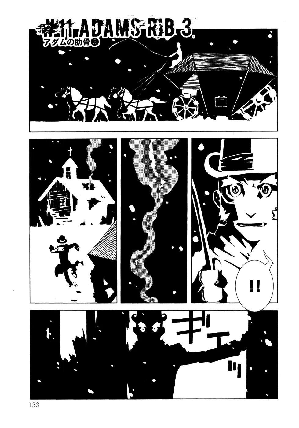 Jabberwocky Chapter 11 page 1 - Chapter 11: Adams Rib 3