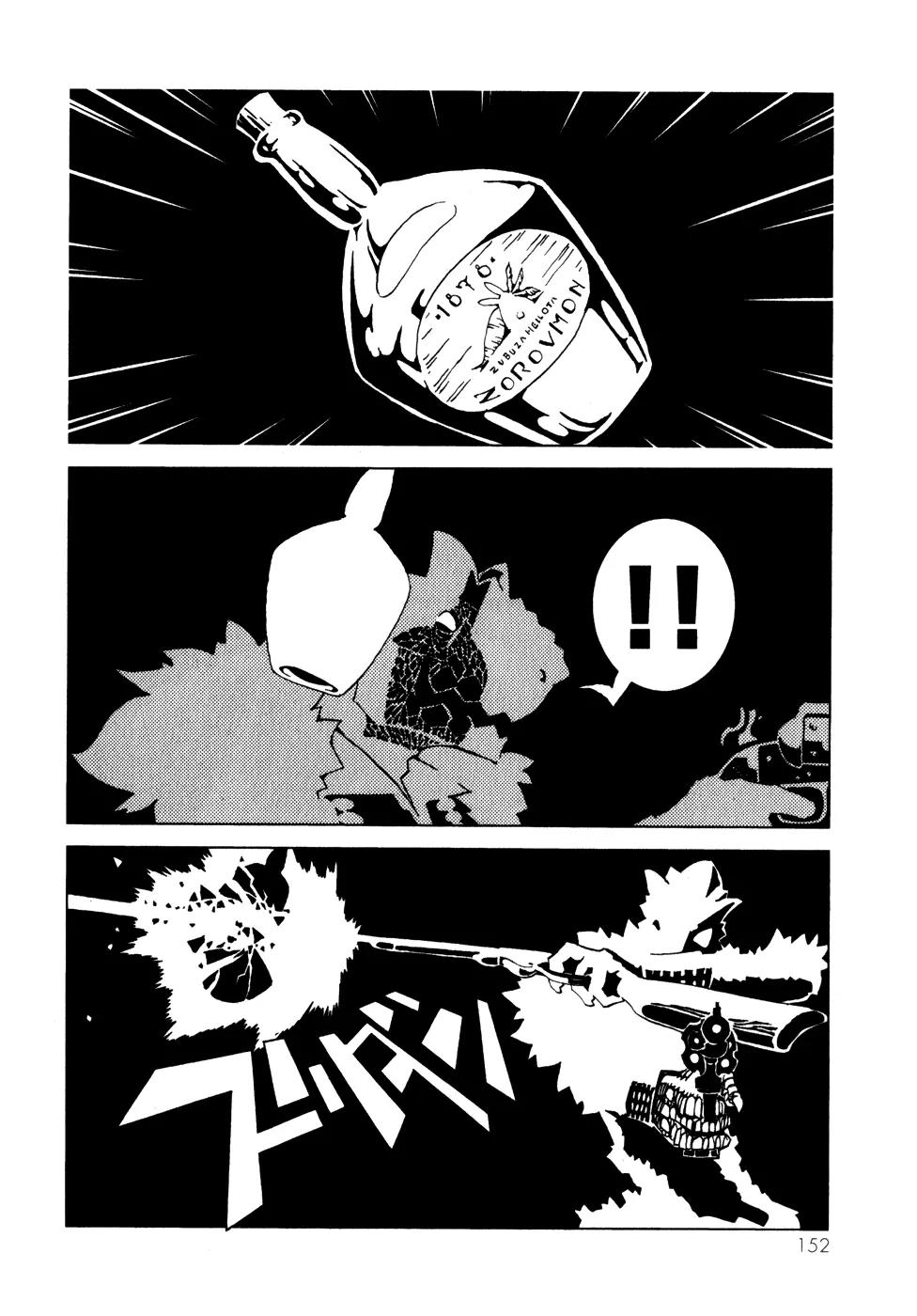 Jabberwocky Chapter 11 page 19 - Chapter 11: Adams Rib 3