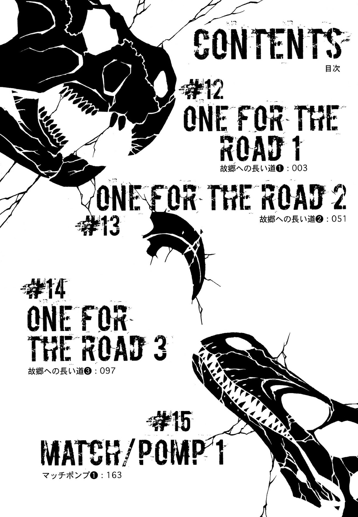 Jabberwocky Chapter 12 page 5 - Chapter 12: One For The Road 1