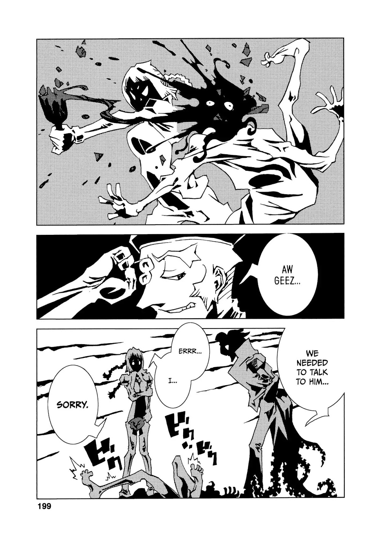 Jabberwocky Chapter 15 page 34 - Chapter 15: Match / Pomp 1
