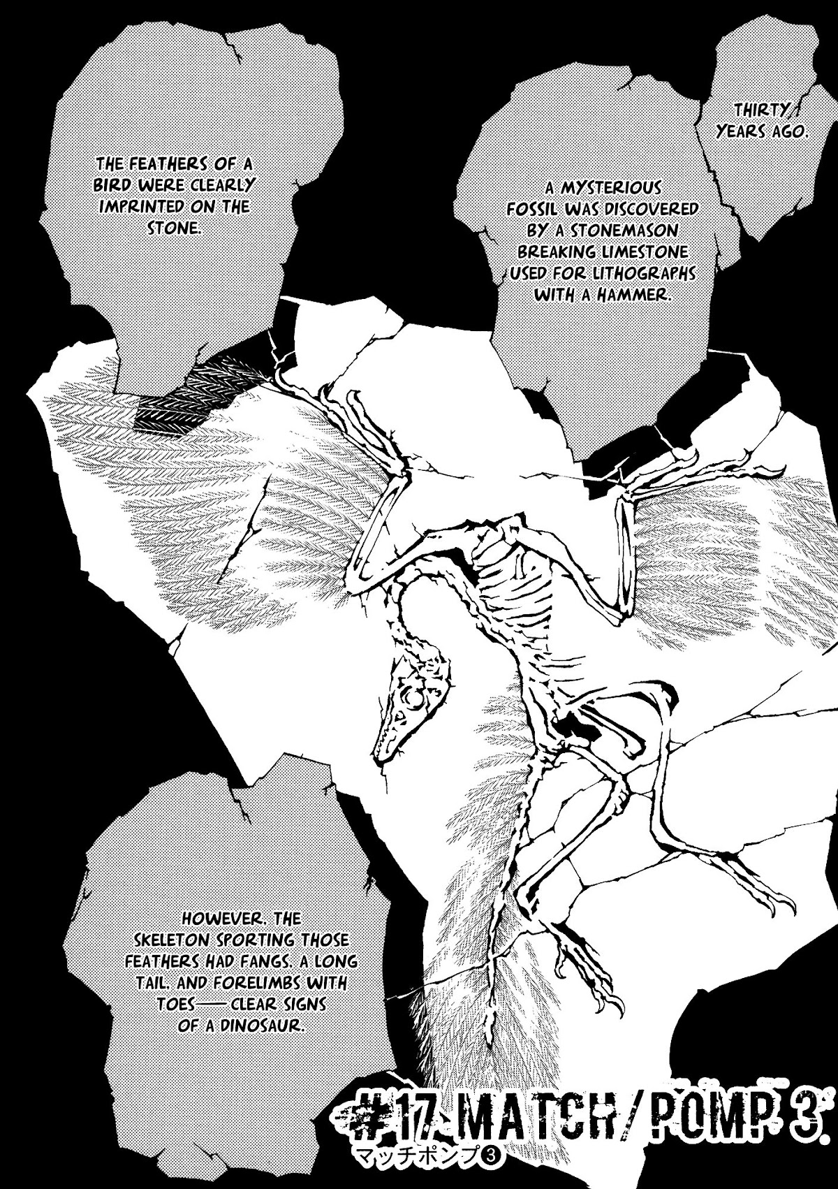 Jabberwocky Chapter 17 page 2 - Chapter 17: Match/Pomp 3
