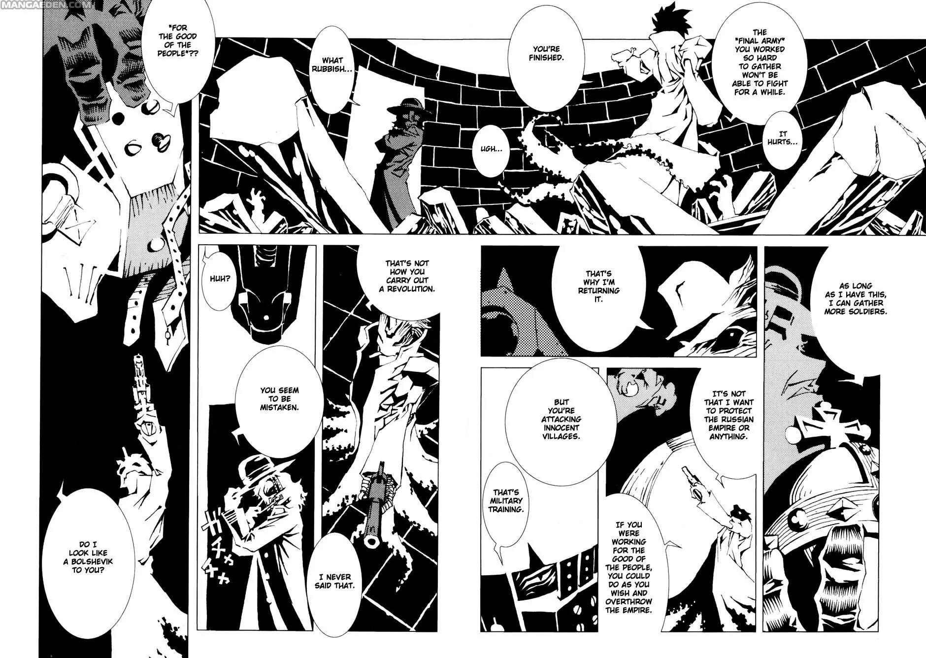 Jabberwocky Chapter 2 page 4 - Chapter 2: Hidden Dragon 2