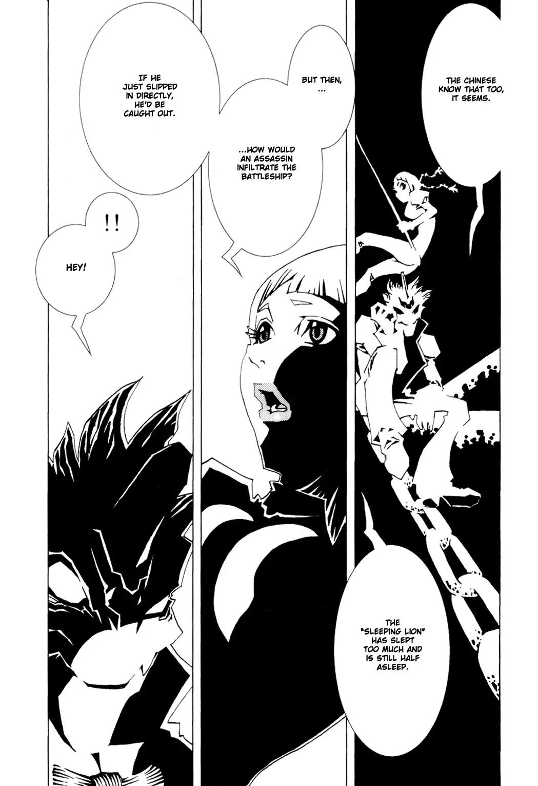 Jabberwocky Chapter 6 page 17 - Chapter 6: Red Star 1