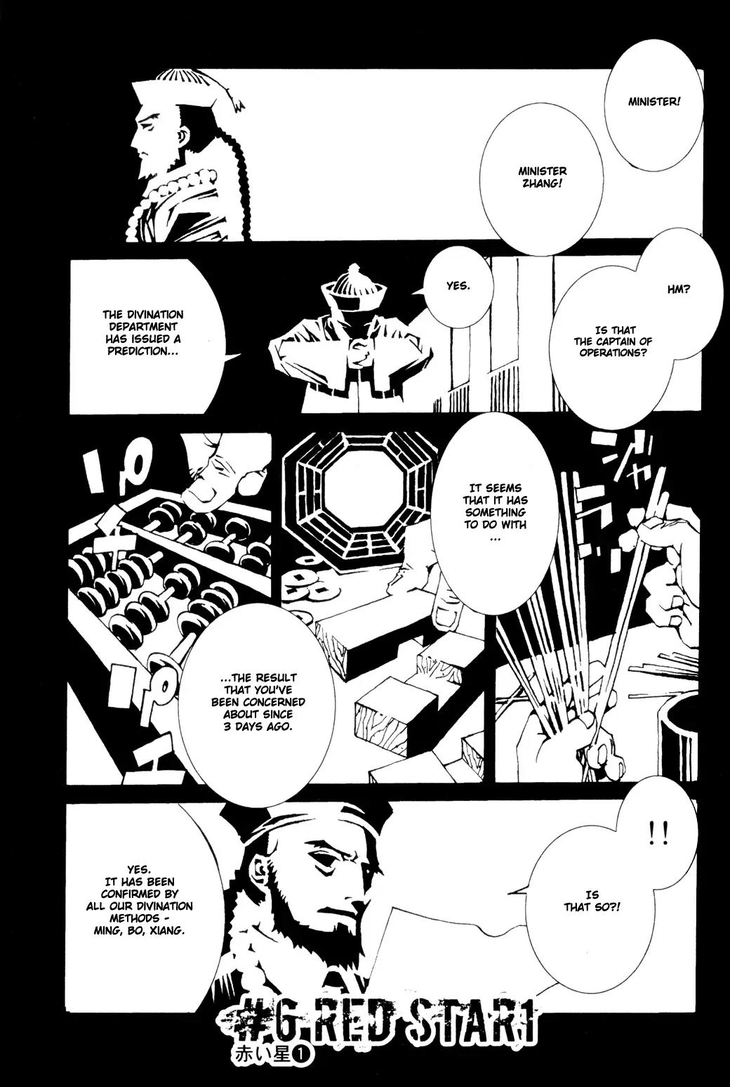 Jabberwocky Chapter 6 page 2 - Chapter 6: Red Star 1