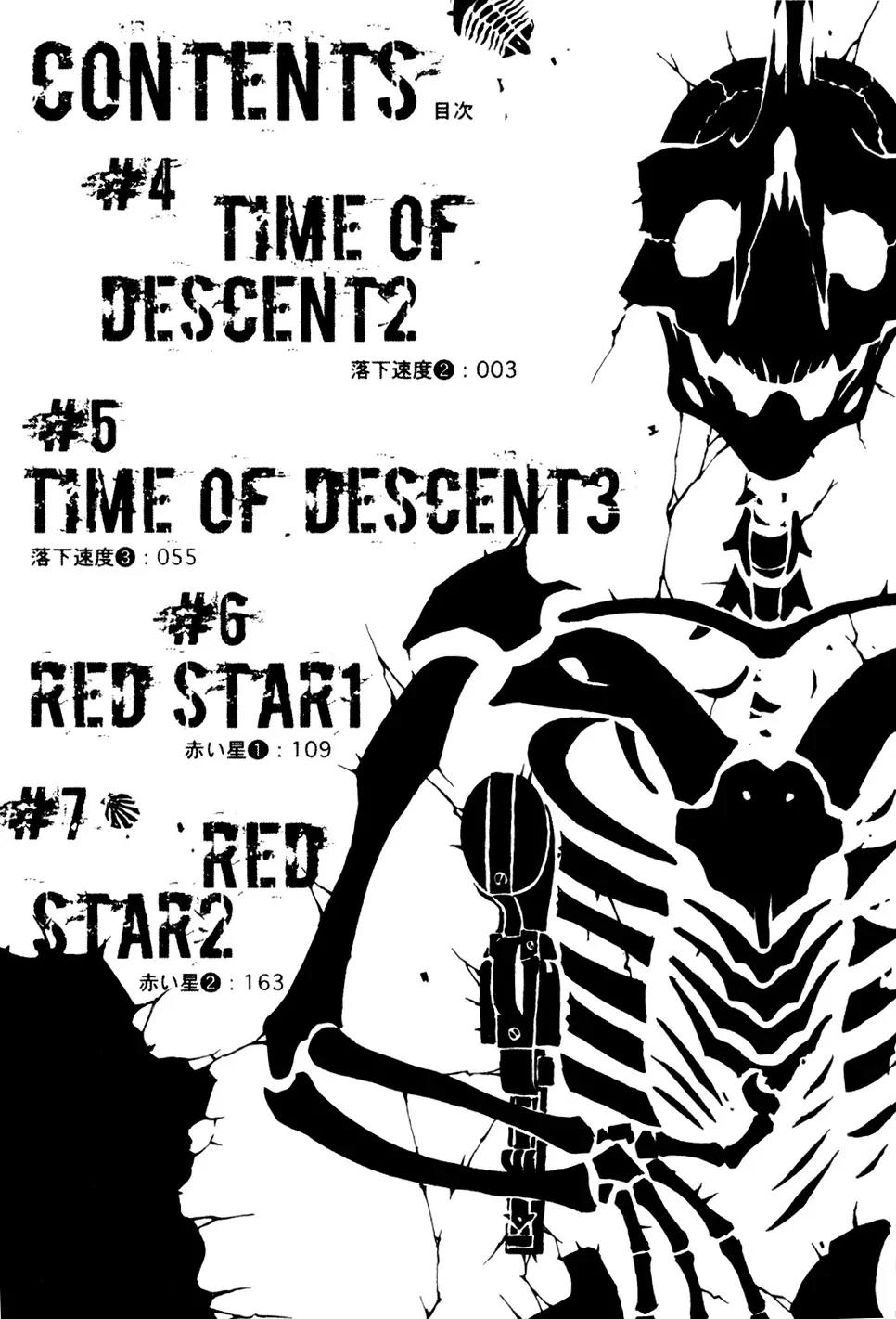 Jabberwocky Chapter 7 page 2 - Chapter 7: Red Star 2